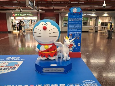 doraemon.jpg