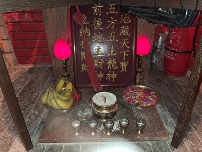 shrine under.jpg
