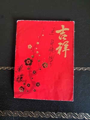 20250728_162346.jpg